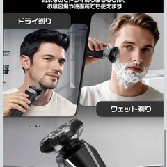 2025業界新設計&肌にやさしい&3in1シェーバー】 ひげそり 電動シェーバー 360°回転式 深剃り 高速回転モーター 電気シェーバーIPX7防水 電動 髭剃り 低騒音 ひげ剃りの画像