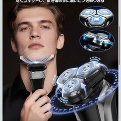 2025業界新設計&肌にやさしい&3in1シェーバー】 ひげそり 電動シェーバー 360°回転式 深剃り 高速回転モーター 電気シェーバーIPX7防水 電動 髭剃り 低騒音 ひげ剃りの画像