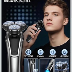 2025業界新設計&肌にやさしい&3in1シェーバー】 ひげそり 電動シェーバー 360°回転式 深剃り 高速回転モーター 電気シェーバーIPX7防水 電動 髭剃り 低騒音 ひげ剃りの画像