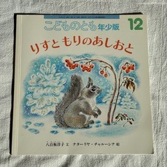 絵本5冊セットの画像