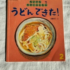 絵本5冊セットの画像