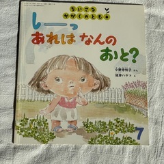 絵本5冊セットの画像