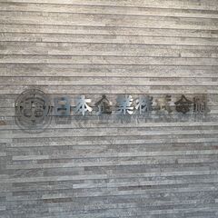 東京ガス指定工事店の配管工／土日祝休み／未経験歓迎の画像