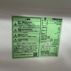 大阪送料無料★3か月保障付き★冷蔵庫★ハイセンス★2ドア★2023年★HR-B12HW★IR-931の画像