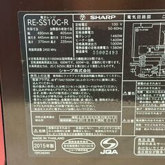 【SHARP】 シャープ 電子レンジ RE-SS10C-R 2015年製 動作確認済み スチームカップ付き レッド 調理家電 A0794の画像