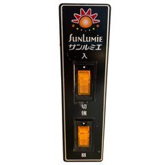 サンルミエ キュート 遠赤外線暖房機 E800LS 電気ヒーター★S3375Aの画像