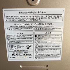 サンルミエ キュート 遠赤外線暖房機 E800LS 電気ヒーター★S3375Aの画像