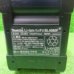 マキタ(makita) BL4080F リチウムイオンバッテリー 40Vmax/8.0Ah 2個セット【船橋馬込店】【店頭取引限定】【未使用】管理番号：ITNUY3XFIWTTの画像
