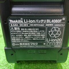 マキタ(makita) BL4080F リチウムイオンバッテリー 40Vmax/8.0Ah 2個セット【船橋馬込店】【店頭取引限定】【未使用】管理番号：ITNUY3XFIWTTの画像