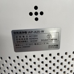 IRIS OHYAMA 空気清浄機 2020年製の画像
