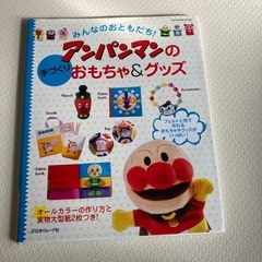 手編み帽子、ストール他雑貨類の画像