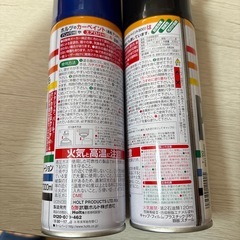 11/10まで★車　塗料　トヨタ専用　2色の画像