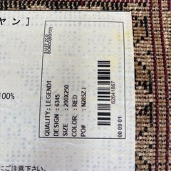 トルコ産  絨毯  3畳 　ラグ  カーペットの画像