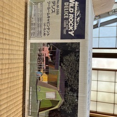 WILD ROCKY デリスツールームキャビンテント（4-5人用＞M-266 てっこつテントの画像