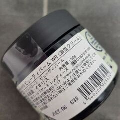 Newニールズヤード＊ワイルドローズ ビューティバーム50g定価約9570円の画像