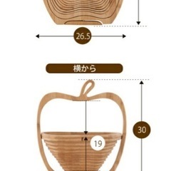 りんご型 木製フルーツバスケット　大の画像