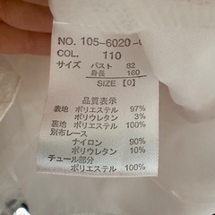 リズリサ　ピンクの可愛いワンピース
の画像