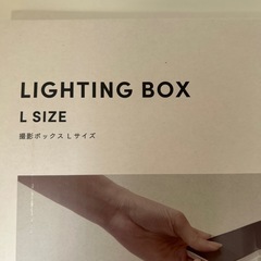 撮影ボックス Ｌ
サイズの画像