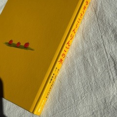 絵本2冊セットの画像