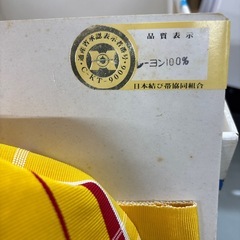 着物帯の画像