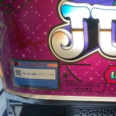 北海道旭川市直接取引限定 北電子 パチスロ 実機 ミラクルジャグラーK コイン不要機 通電動作確認済 設定キーあり 100Vの画像