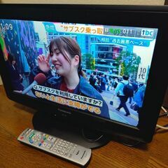 パナソニック★VIERA★19型★動作OKの画像