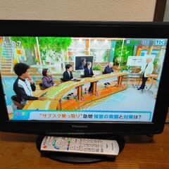 パナソニック★VIERA★19型★動作OKの画像