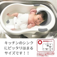 【中古】ベビーバス　永和　グレーの画像
