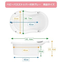 【中古】ベビーバス　永和　グレーの画像