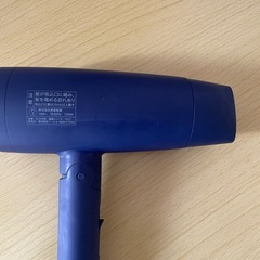 SALONIA サロニア スピーディーイオン ドライヤの画像