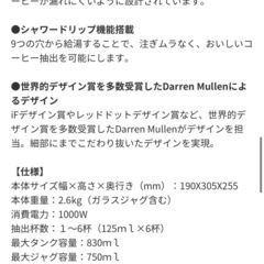 デロンギ ドリップコーヒーメーカーの画像