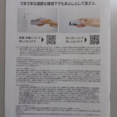 ドコモ arrows We2 F-52E 使いこなしガイドの画像