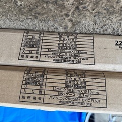 Panasonic フローリング　KES V2CY チェリー柄の画像