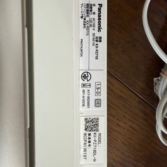 パナソニック　オタっくす電話機の画像