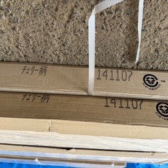 Panasonic フローリング　KES V2CY チェリー柄の画像