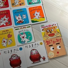 ノンタン15冊、だるまさん3冊、しかけ絵本2冊　まとめ売りの画像