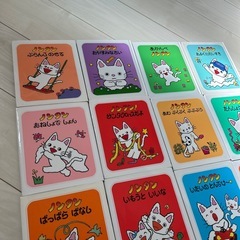 ノンタン15冊、だるまさん3冊、しかけ絵本2冊　まとめ売りの画像