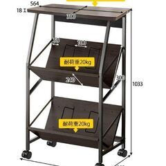 ファイルラック ファイルワゴン　書類収納の画像