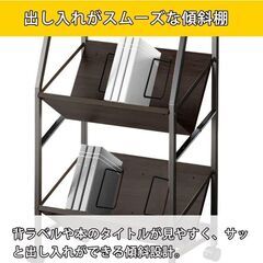 ファイルラック ファイルワゴン　書類収納の画像