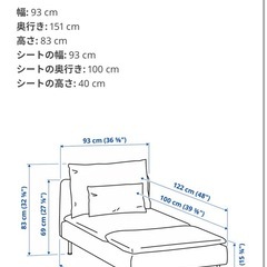 ソーデルハムン 寝椅子の画像