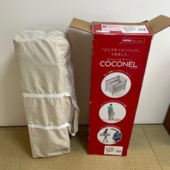 ココネル  ベビーベッドの画像