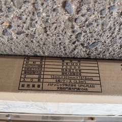 Panasonic フローリングKES V2JY メープル柄の画像