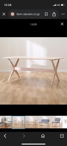 ニトリダイニングテーブル