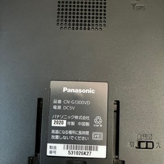 パナソニック　ゴリラ　2020年製　G1300V D 
ポータブルナビの画像