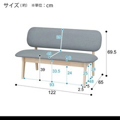 ニトリ　ソファ青の画像