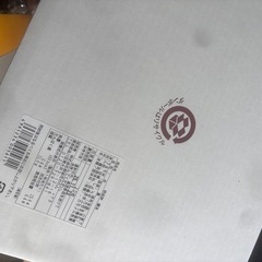 新品　銀座花のれん 銀座餅 醤油の画像