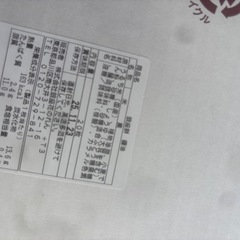 新品　銀座花のれん 銀座餅 醤油の画像