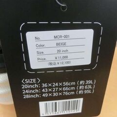 新品 HUNDRED キャリーケース Sサイズ 39L MCR-001 ハードケース ベージュ スーツケース キャスター付き キャリーバッグ 札幌 西野店の画像