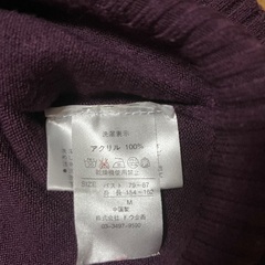 COUP SEC BOUGER 紫　ニット　ワンピースの画像