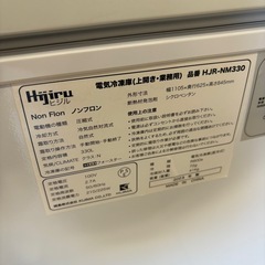 《リユースマン倉敷》業務用冷凍庫330L 上開き ヒジル HJR-NM330 2023年製の画像